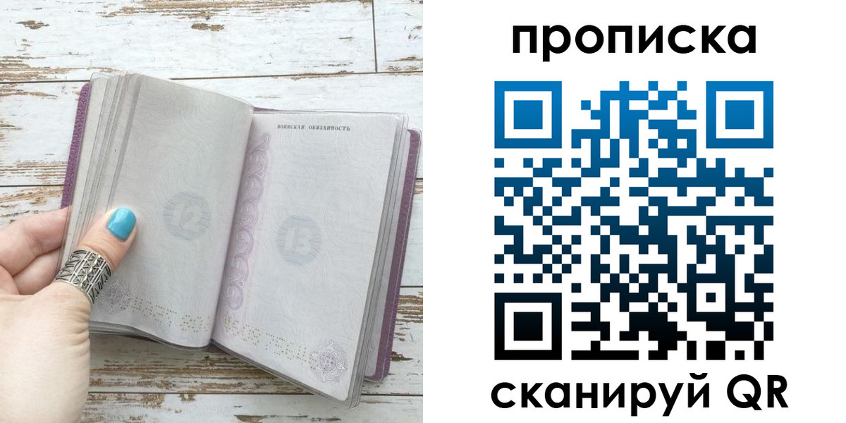 где прописаться в Чулыме