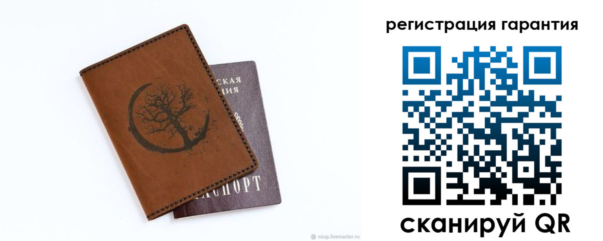 временная регистрация в квартире в Чулыме