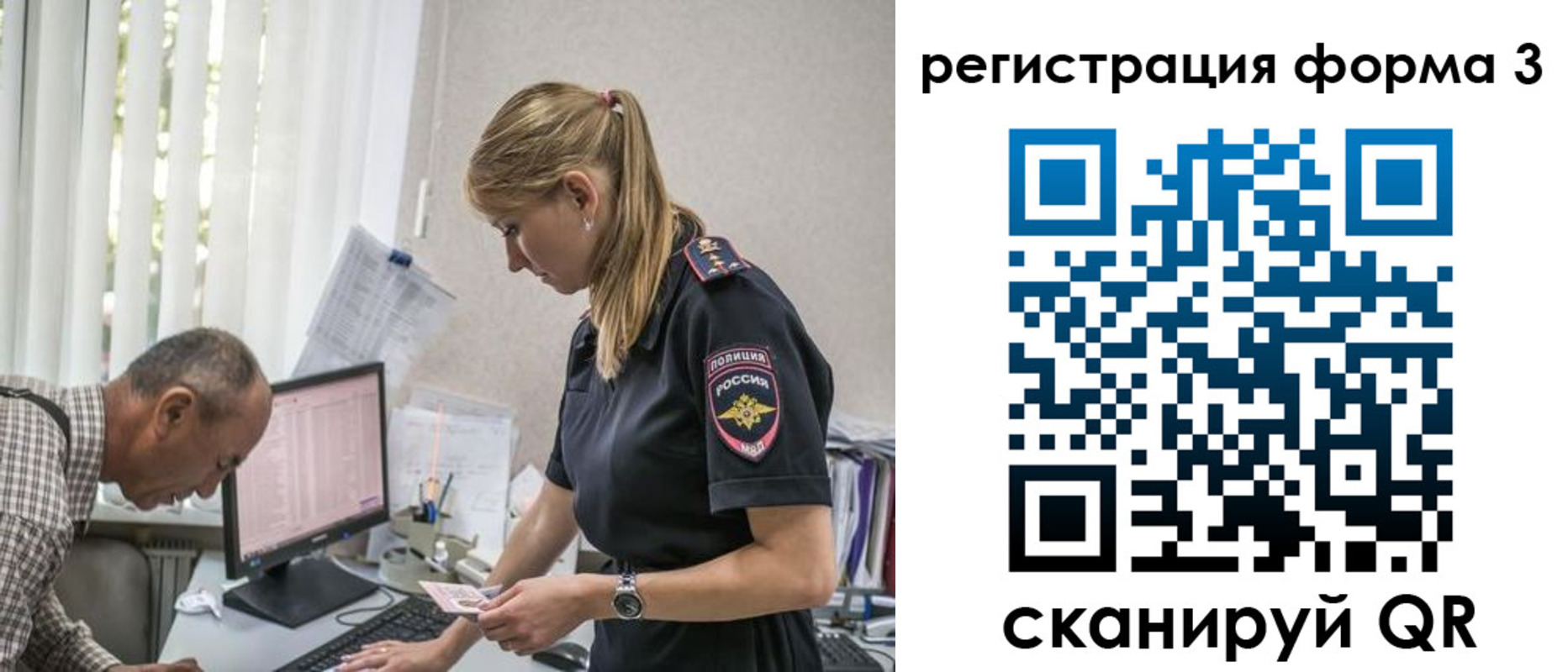 прописка законно в Чулыме
